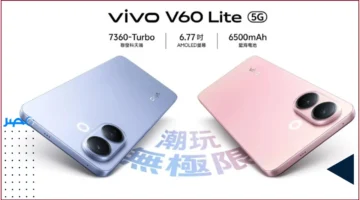 Vivo V60 Lite.. إطلاق هاتف جديد بمواصفات قوية وسعر منافس يعزز خيارات 5G